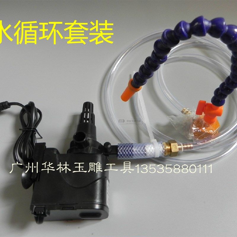 潜水泵 水管套件 水循环系统 水盒 玉友 切割 打磨 横机,3C数码配件,USB多功能数码宝,淘宝优惠券,粉丝福利购,淘宝优惠卷