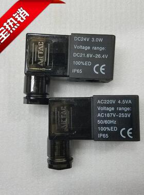 原装亚德客4V3V210线圈两分通用端子式线圈