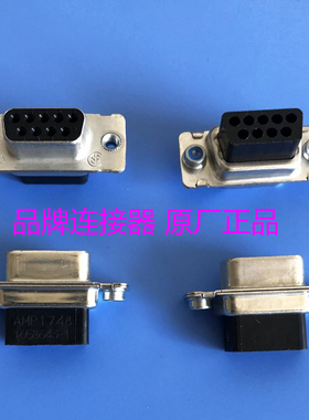 1658643-116586431 原装泰科TE/TYCO/AMP 连接器 D-SUB 连接器