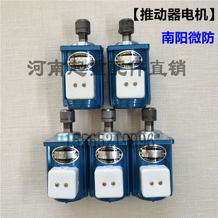 YWZ液压油泵电机 60/80/120/140/250/400W液压制动器/推动器电机