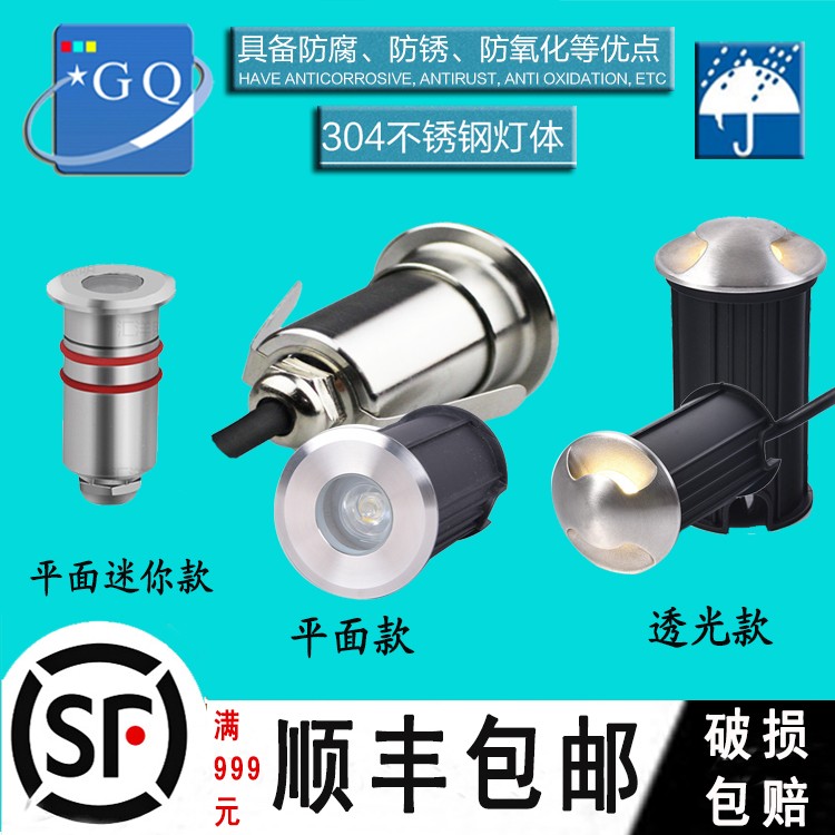 LED小地埋灯防水1W不锈钢水下小射灯嵌入式台阶灯星星水底地脚灯