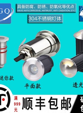 LED小地埋灯防水1W不锈钢水下小射灯嵌入式台阶灯星星水底地脚灯