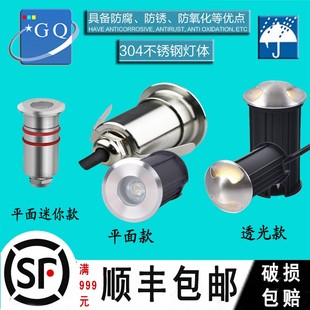 LED小地埋灯防水1W不锈钢水下小射灯嵌入式台阶灯星星水底地脚灯