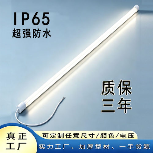 T8led防水灯管彩色防雨广告牌320度发光养殖场招牌户外展示灯箱