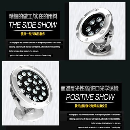 光奇LED水底灯水池灯喷泉灯水下灯12v鱼池景观射灯DMX512七彩RGB