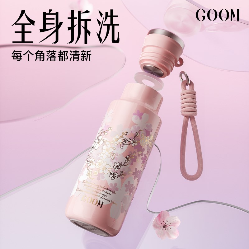 GOOM轻量保温杯2025新款女生高颜值便携不锈钢保冷水杯子生日礼物