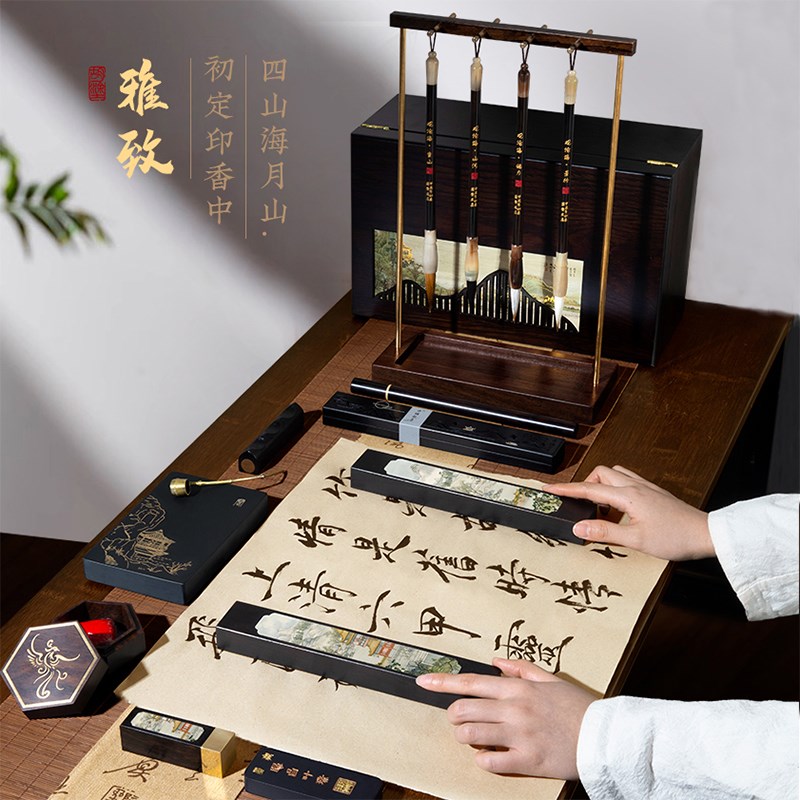 文房四宝套装级礼盒送礼收藏笔墨纸砚墨条徽墨非遗歙砚笔架砚台精