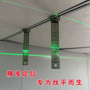 红外线水平仪吊顶尺吊顶找平尺天花找平尺水平仪伴侣石膏板吊顶找