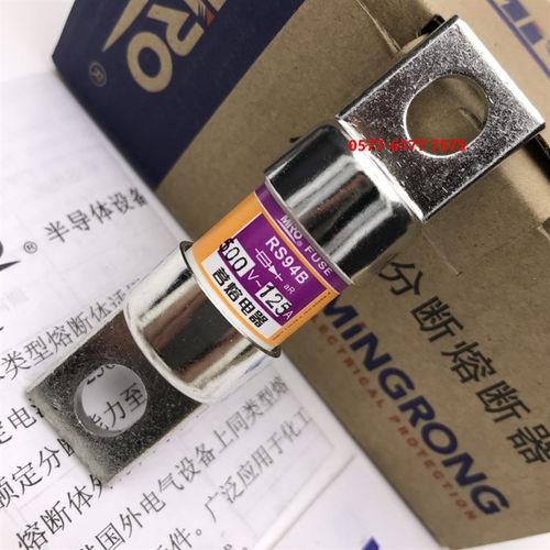 茗熔RS94B 500V 150A 125A 100A 80A 63A 50A 40A 35A快速熔断器