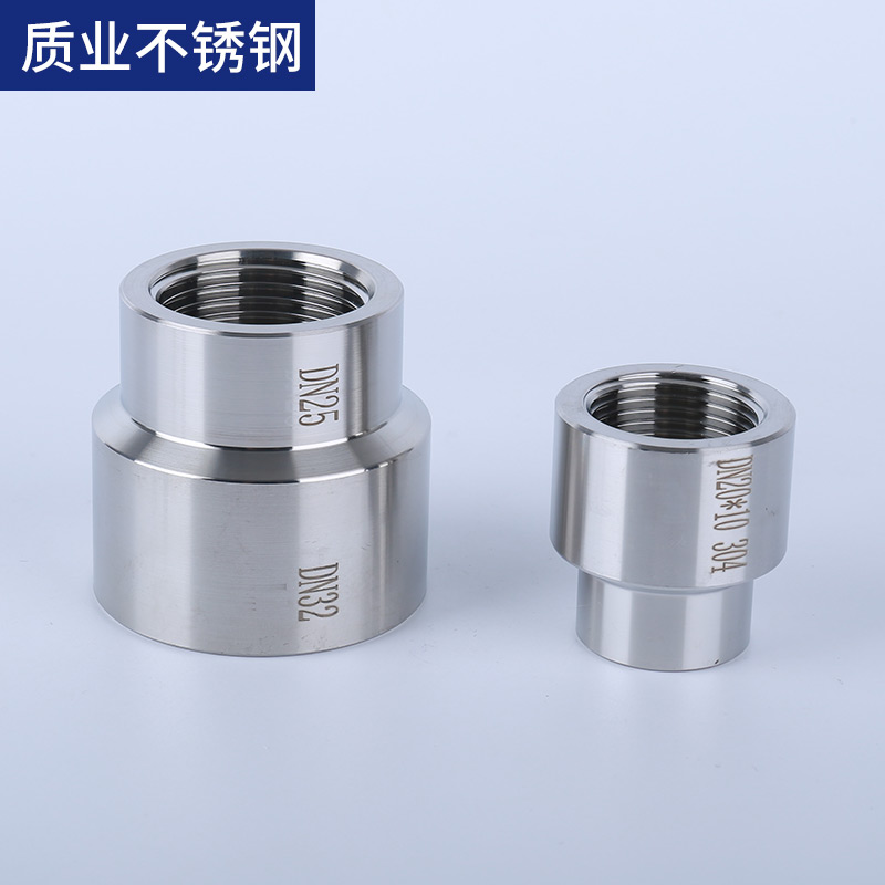 304不锈钢高压异径内丝加厚内螺纹大小头2分3/4分1寸丝扣直接防爆