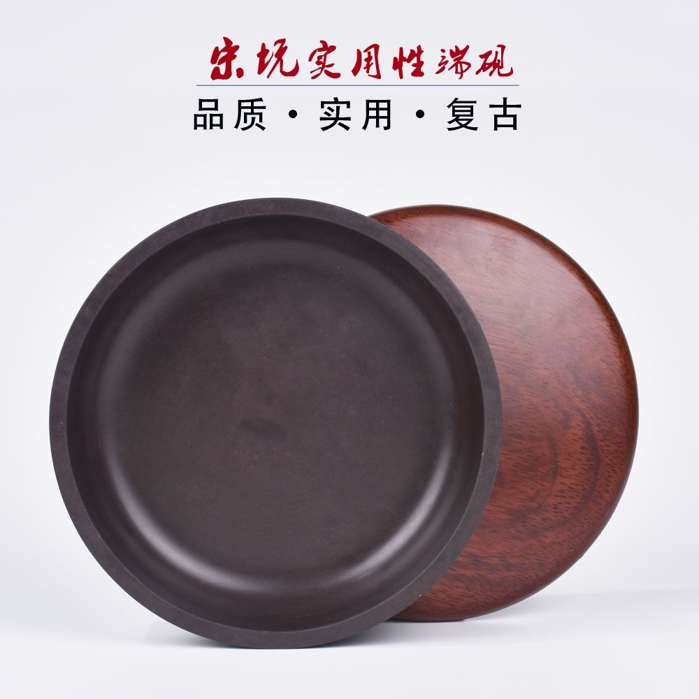 特价 宋坑端砚砚台 肇庆天然原石砚台3/4/5/6/7寸 实用单打送木盖