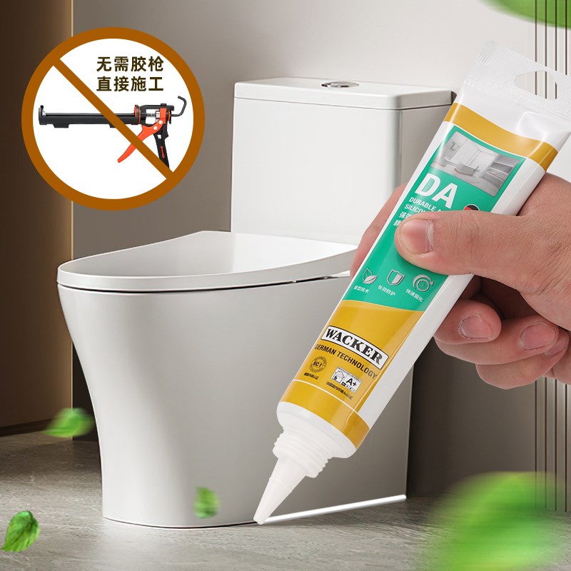 瓦克da玻璃胶防水防霉厨卫收边美容胶透明中性灰色小支密封胶