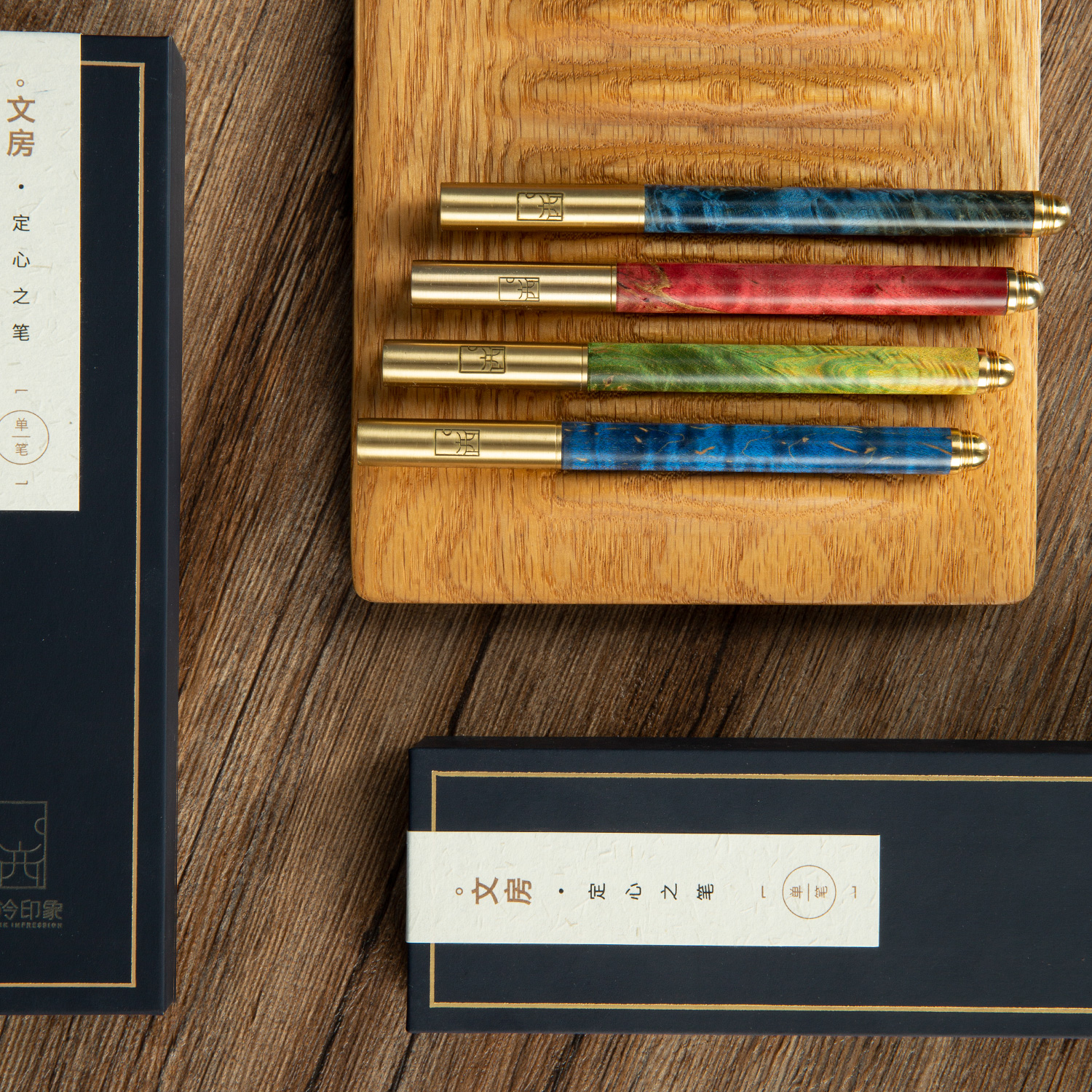 西泠印象彩影定心笔宝珠笔紫光檀笔科檀非洲酸枝木签字笔创意礼盒