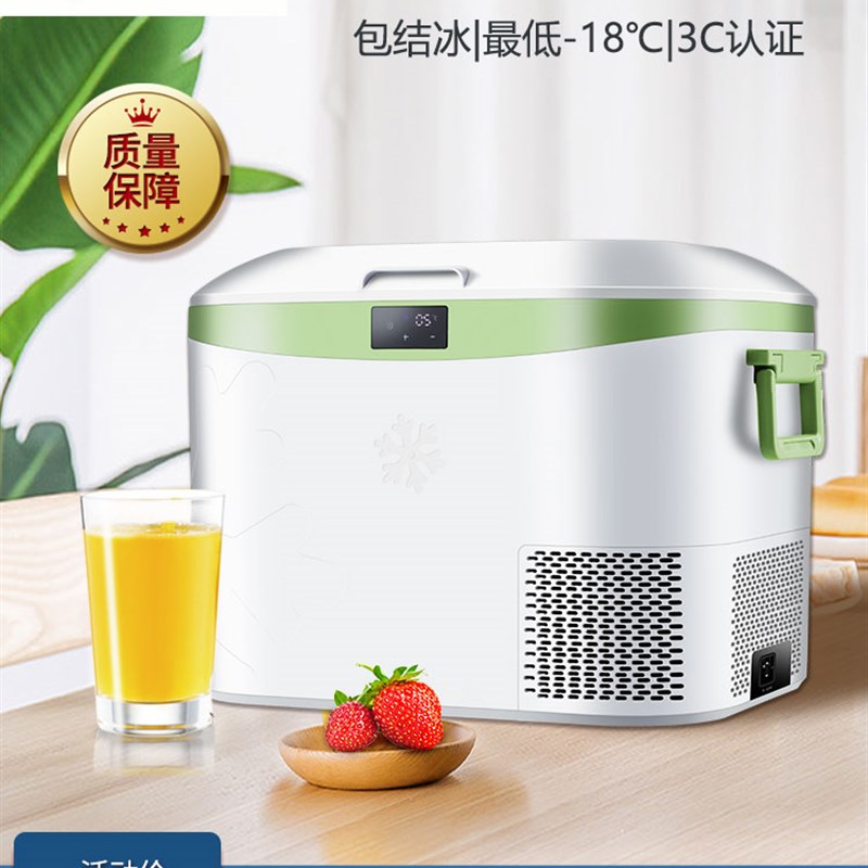 冰记2023年新款车载冰箱18L压缩机宿舍车家两用户外冷冻迷你