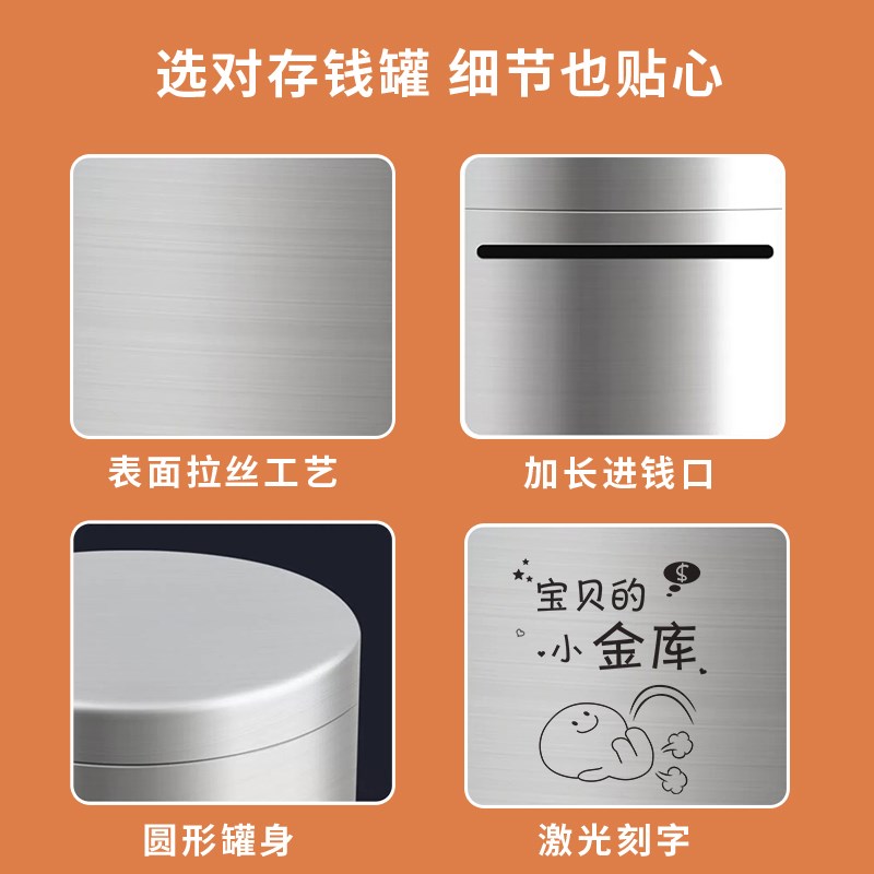 存钱罐2024年新款只进不出存钱箱儿童男孩女孩储蓄罐大容量储钱罐