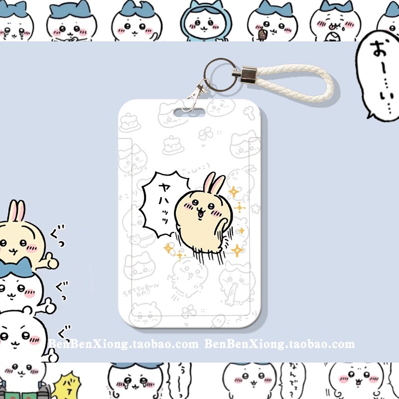吉伊卡哇门禁卡套学生饭卡校牌羊城通可爱女工牌证件套胸牌带挂绳
