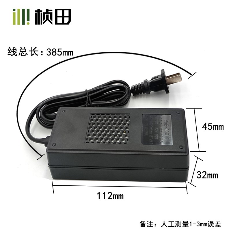 桢田标准48V千兆POE电源适配器无线AP支持4芯8芯1236供电模块4578