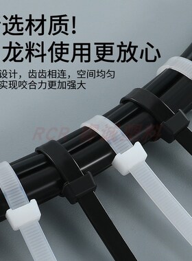 超宽尼龙扎带10*300国标 宽9塑料束线带环保PA66轧带勒死狗黑白色