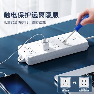 海锚排插带USB多功能拖接线板3/5米插排宿舍用学生插座插板带长线