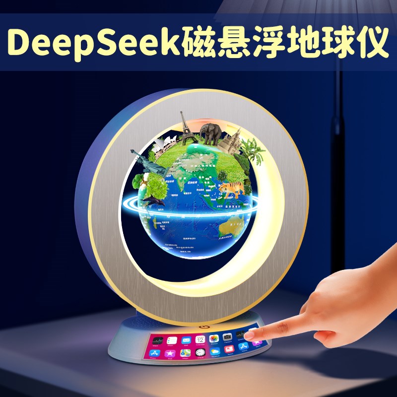六一儿童节生日礼物男孩十10岁男童9小学生8实用的12磁悬浮地球仪