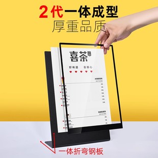 倍赞 A4金属不锈钢台卡架A3压克力广告牌点餐牌点单牌桌牌吧台菜