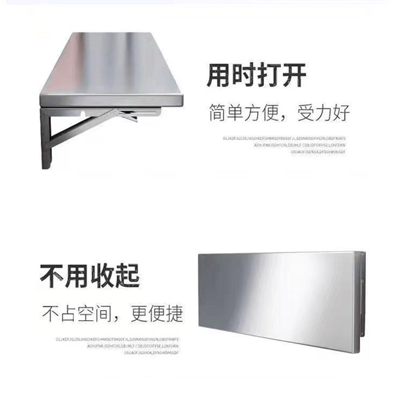 加厚厨房置物架壁挂式不锈钢折叠壁挂式墙上可折叠餐桌书桌隔板