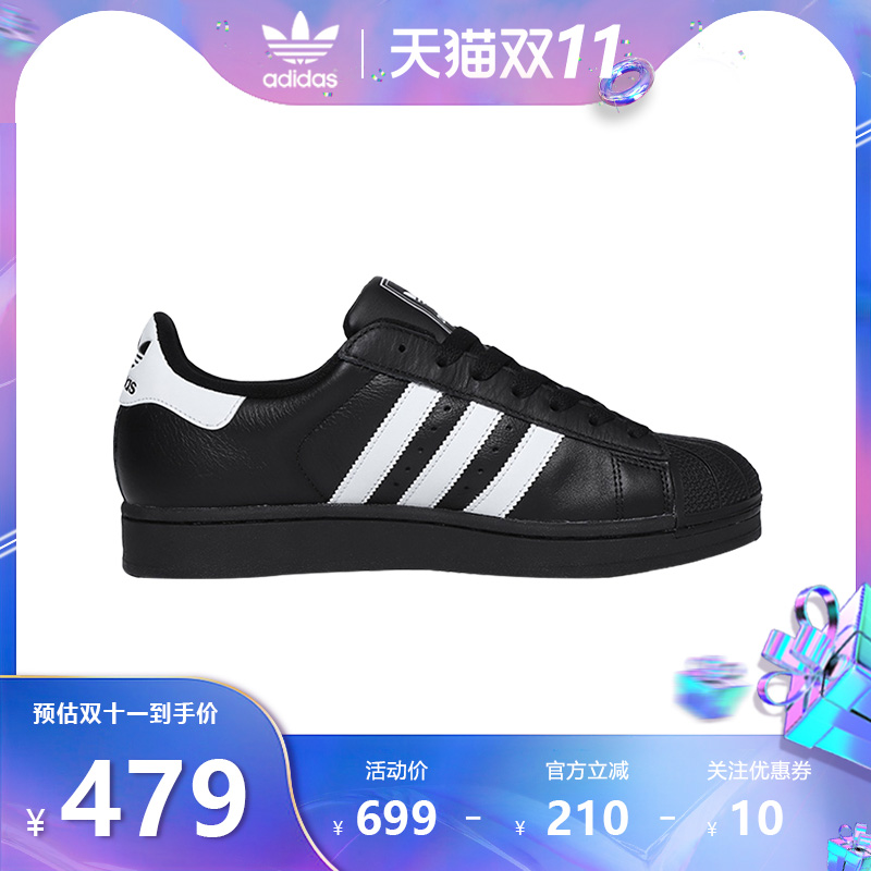 Adidas阿迪达斯男款休闲板鞋