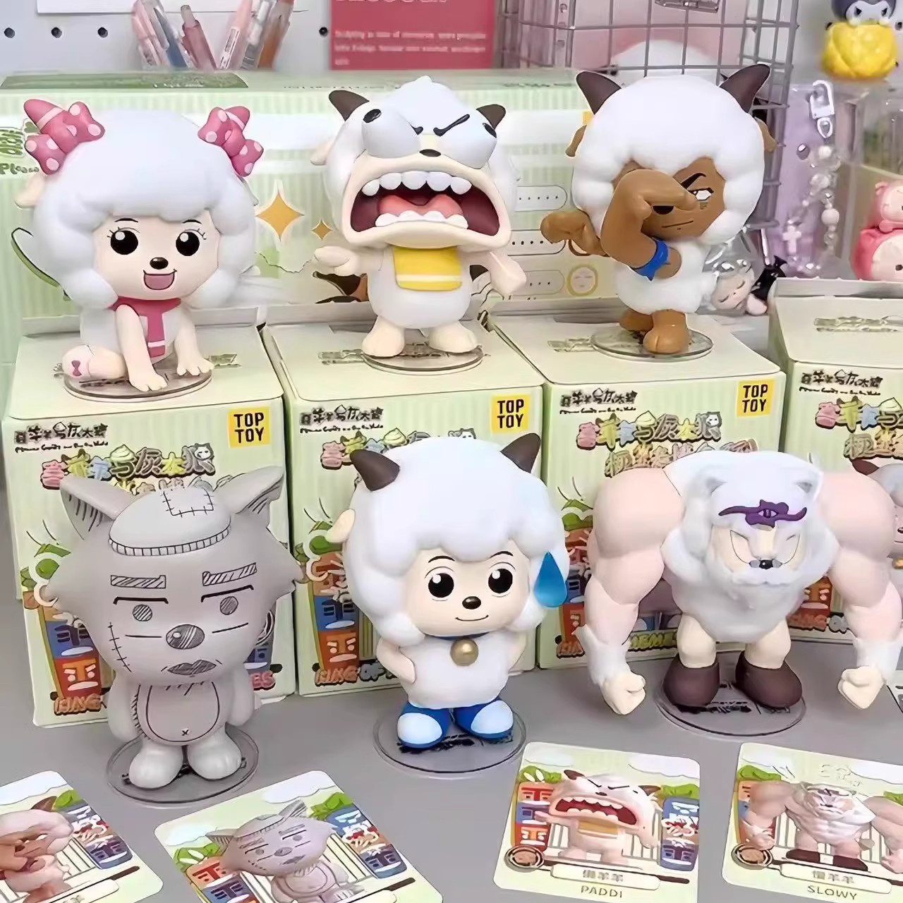 TOPTOY喜羊羊与灰太狼梗王表情包