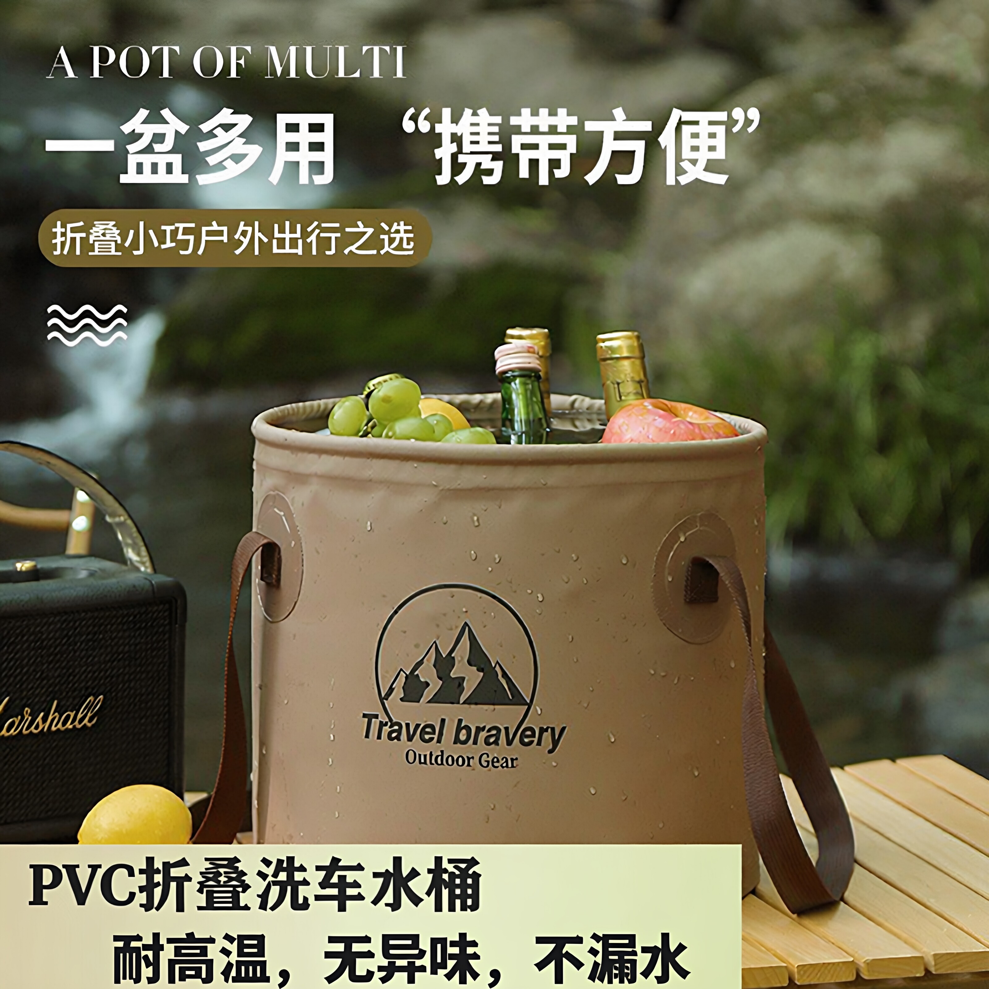 PVC折叠洗车桶便携大容量储水桶旅行多功能露营塑料打水桶耐高温