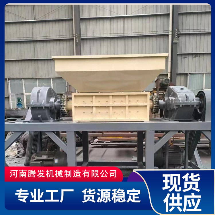 建筑模板撕碎机 铁桶金属撕碎机 木材托盘粉碎机废旧轮胎破碎机
