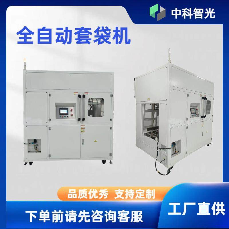 套袋机套膜纸箱塑封塑料膜薄膜PE膜包装机打包设备智能全自动,五金/工具,成型机,淘宝优惠券,粉丝福利购,淘宝优惠卷