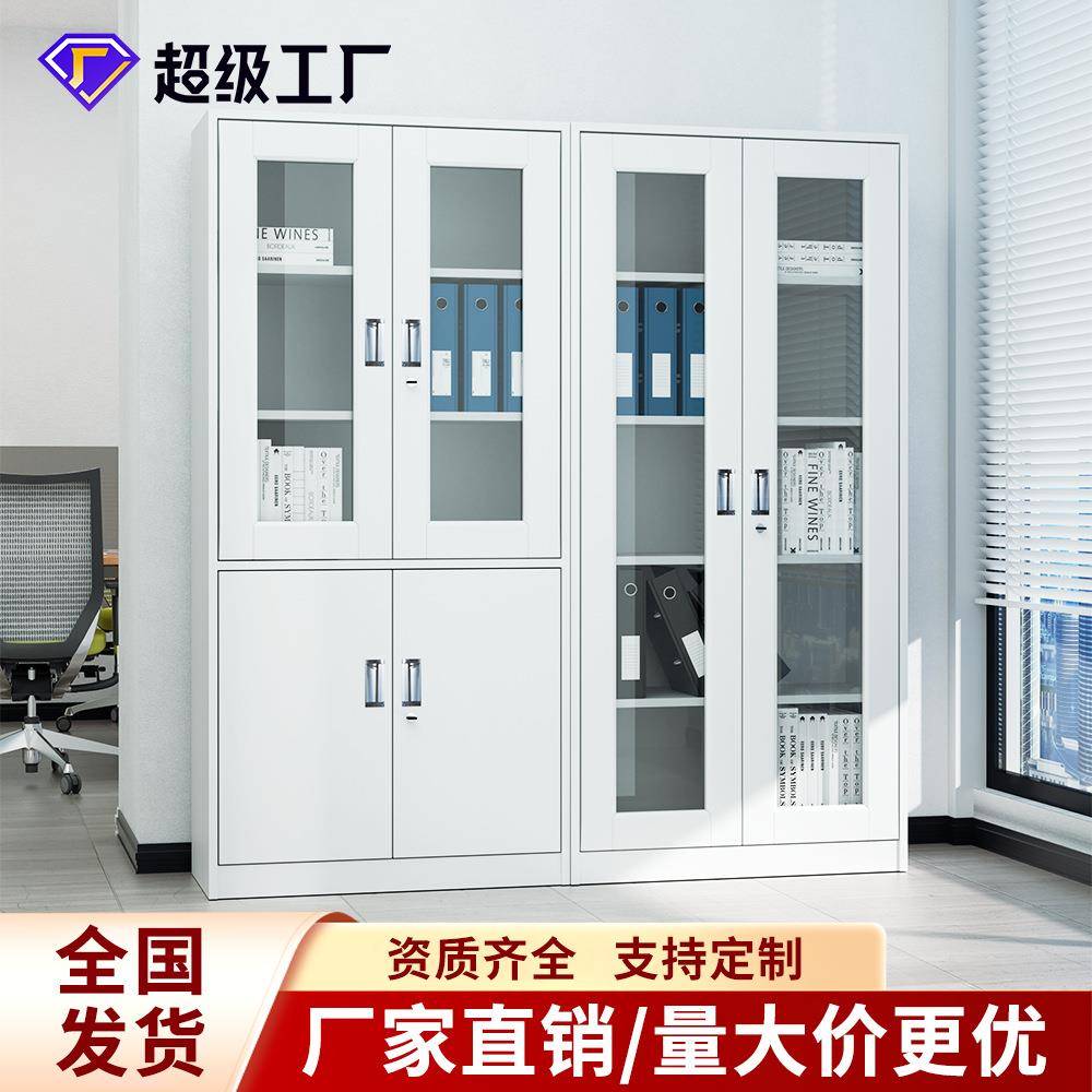 文件柜办公柜铁皮柜档案柜资料柜带锁矮柜储物柜财务抽屉柜文件柜
