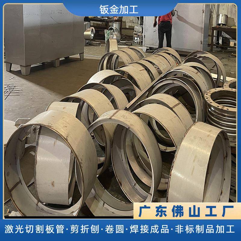 不锈钢卷圆卷筒310s316L304钢板卷圆圈大小头管道制品焊接加工