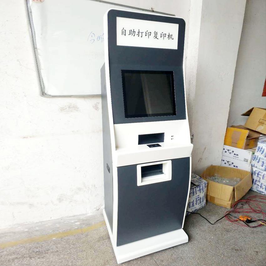 钣金加工自助终端机设备外壳银行医院缴费查询打印一体机外壳