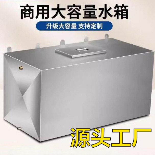 304不锈钢水箱自动补水家用卫生间储水箱空调长方形蓄水桶壁挂式