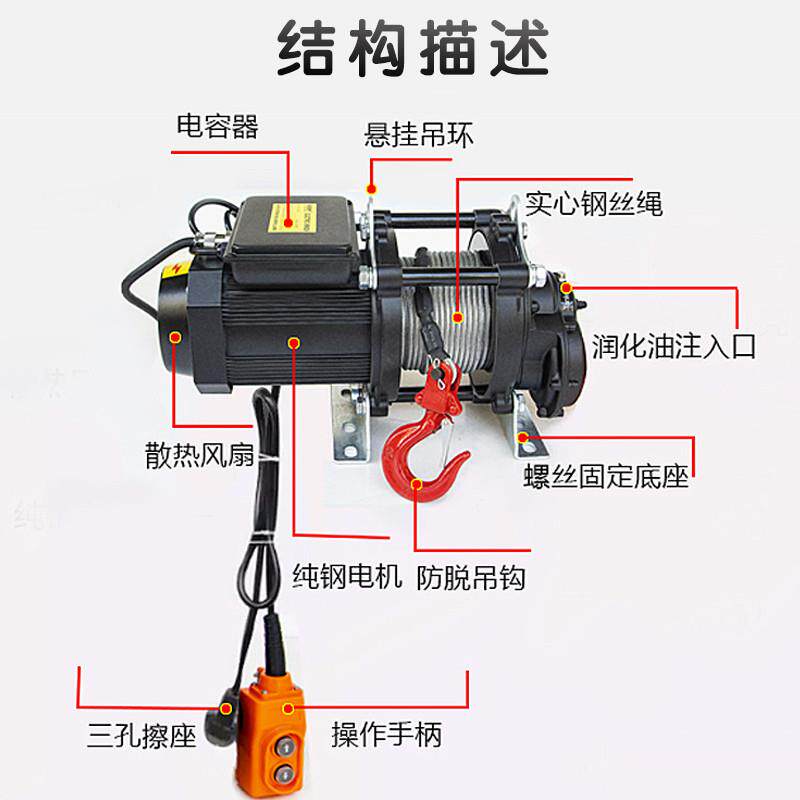 快速提升机卷扬机400KG30M黑色舞台用智友新款起重机吊机
