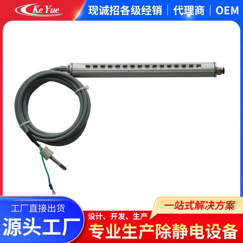 KLD-501A离子风棒薄膜静电消除棒科悦离子棒吹风式工业离子风棒