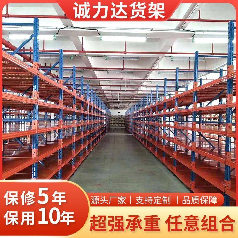 定制重型中型多层货架托盘货架仓库五金层板货架横梁式货架厂家