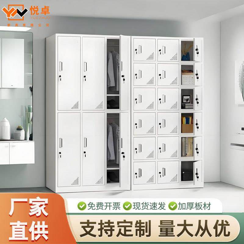 钢制更衣柜员工柜铁皮柜带锁浴室换衣柜多门柜工厂鞋柜碗柜储物柜,商业/办公家具,办公储物柜,淘宝优惠券,粉丝福利购,淘宝优惠卷