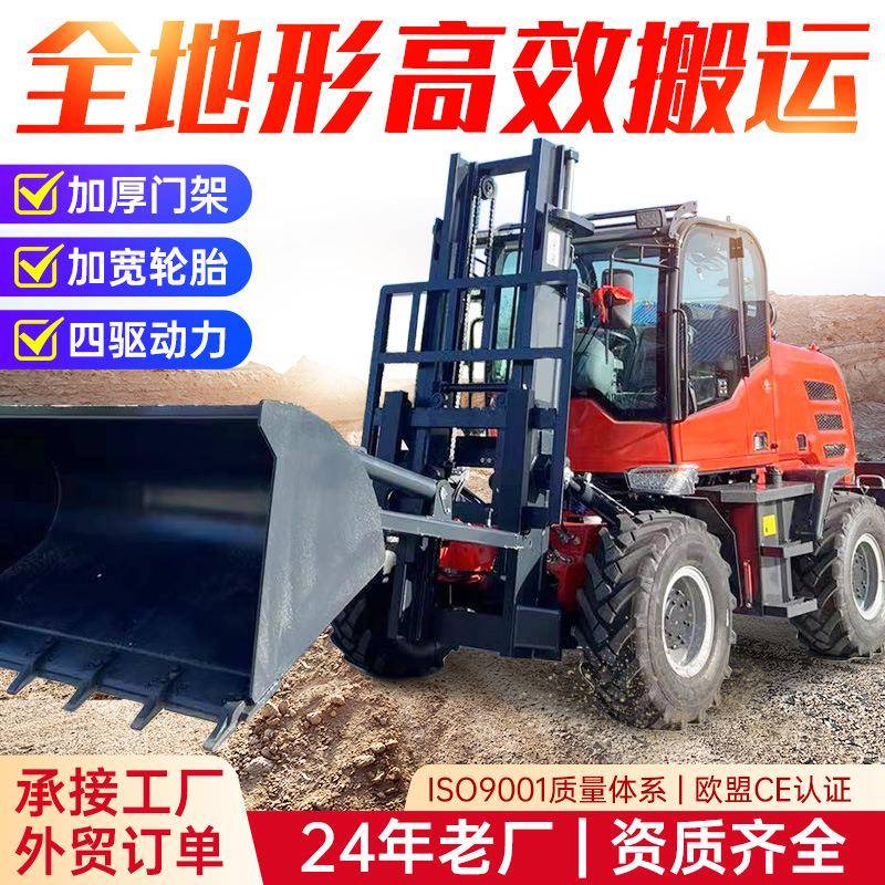 跨境外贸四驱越野叉车吨5吨液压升降搬运一体式四轮柴油叉车7吨