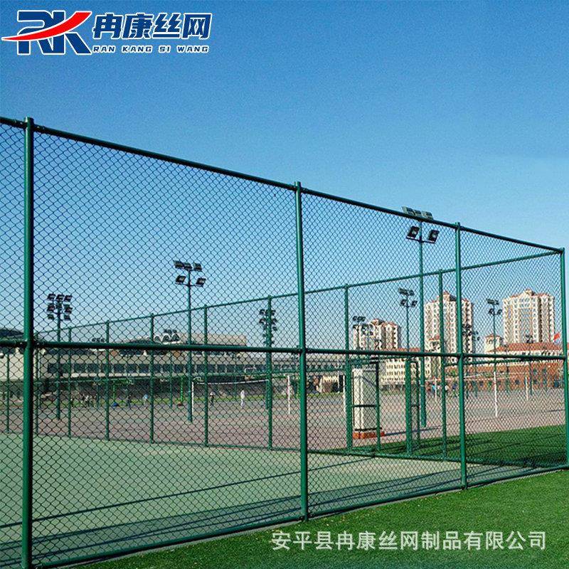 厂家供应学校操场浸塑球场围网排球场隔离勾花网运动护栏铁丝网
