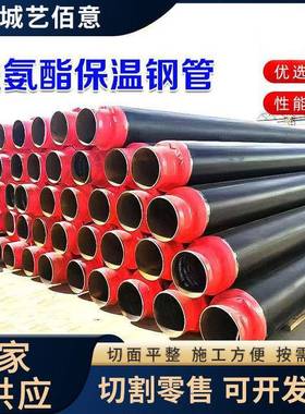 预制直埋聚氨酯保温钢管小区供暖大口径无缝螺旋钢套钢热力工