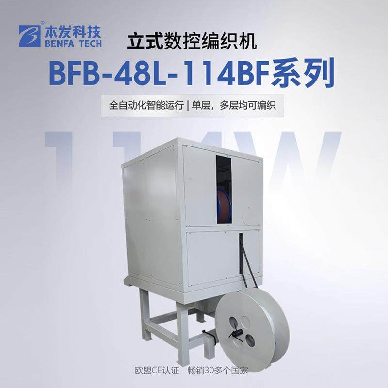 不锈钢马桶编织管编织机冷热通用浴室热水器双头进水软管编织机