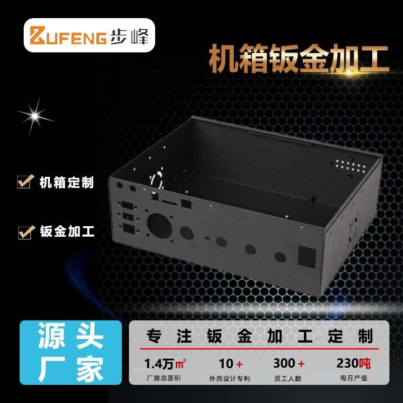 东莞钣金厂定制喷涂灰卧式带风扇不锈钢工业机箱设备外壳钣金加工