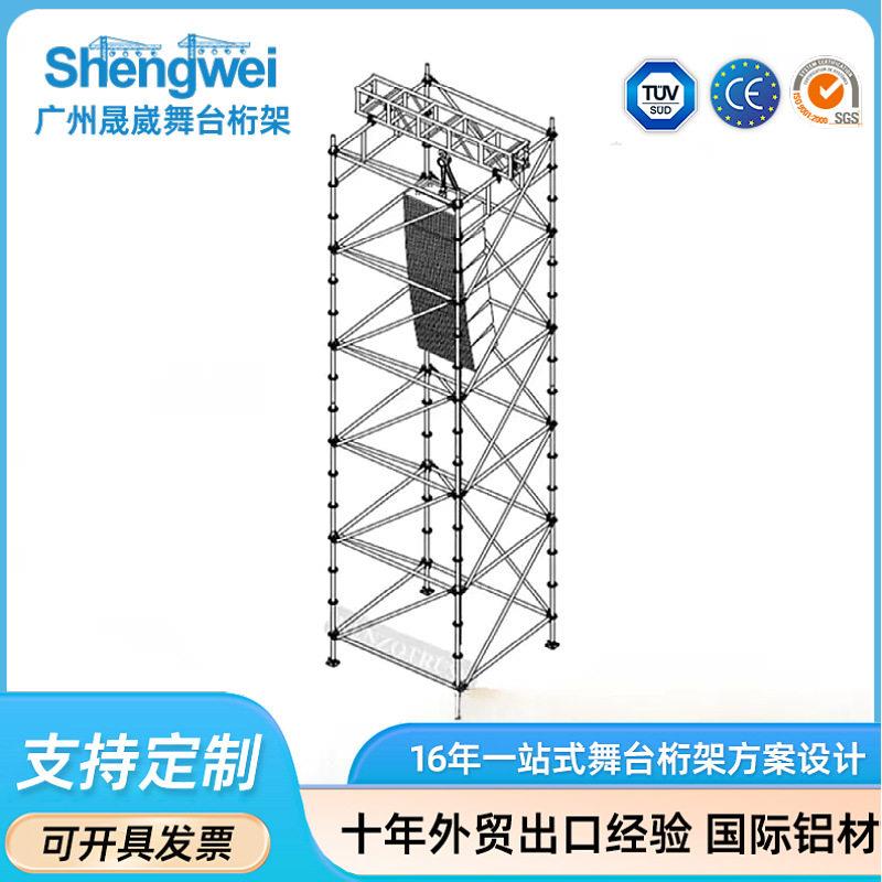 铝合金桁架舞台雷亚盘扣架线阵音响灯光架背景架truss架户外演出