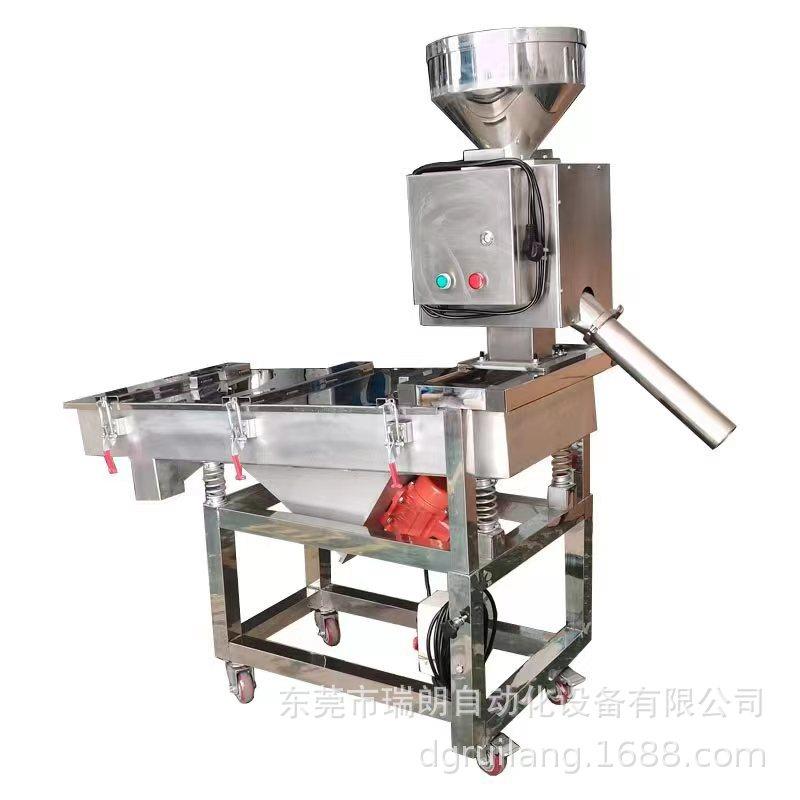 振动筛选机分离震动分离机磨料过滤自动分离机产品分选金属分离器