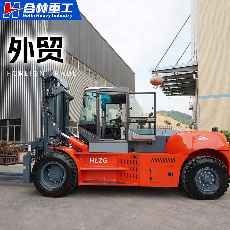18吨柴油叉车20吨大吨位内燃式集装箱港口液压装卸车全新跨境外贸
