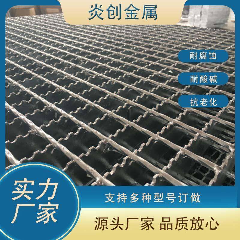 齿形防滑格栅板扇形钢格板异形镀锌钢格栅插接网格板厂家,基础建材,木格栅,淘宝优惠券,粉丝福利购,淘宝优惠卷