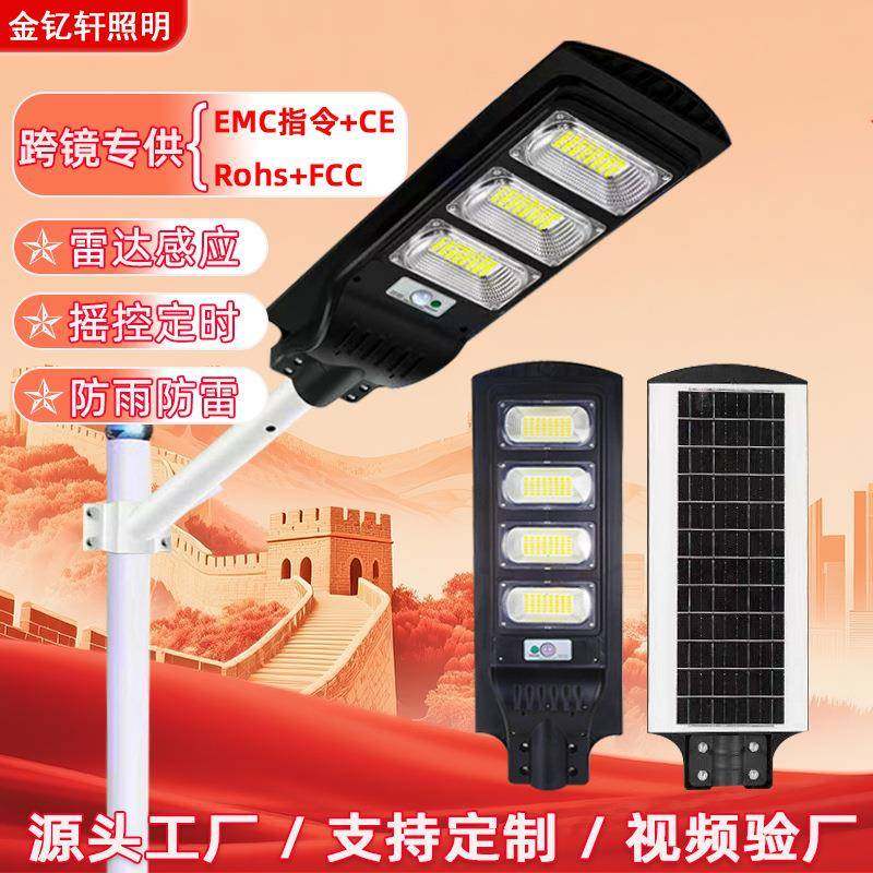 爆亮市政工程led道路照明灯户外庭院灯6米新农村路灯