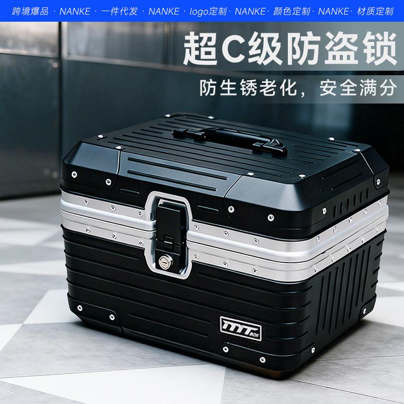 跨境爆款新款摩托车尾箱大容量电瓶车后备箱踏板储物箱工具箱通用